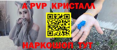 кокс Ипатово