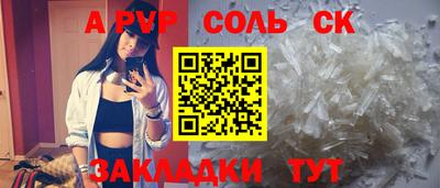 кокс Берёзовский