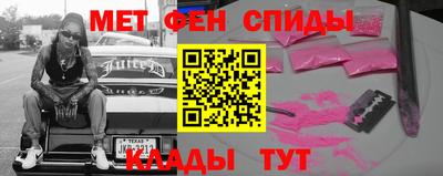 spice Балаково