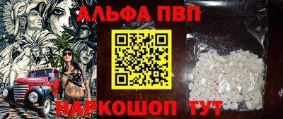 spice Балаково