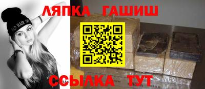 амф Балахна