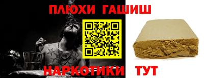 кокаин Балашиха