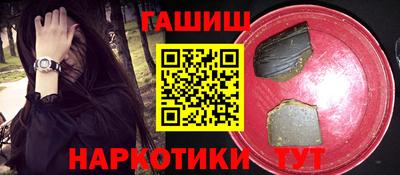 гашишное масло Ирбит