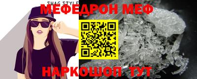 spice Балаково