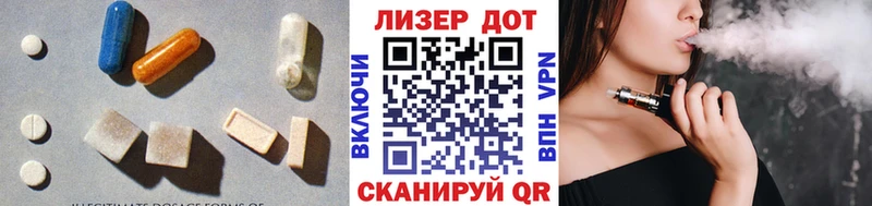 Лсд 25 экстази кислота  сайты даркнета клад  Губаха 