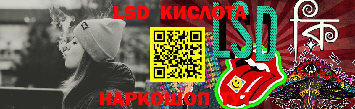 ЛСД экстази кислота  Лсд 25 экстази кислота  Вход с VPN  Губаха 
