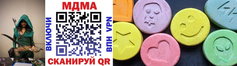 МДМА VHQ shop Telegram Губаха