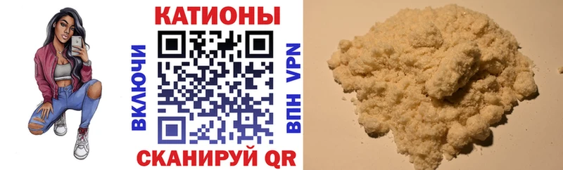 Меф мяу мяу  Губаха 
