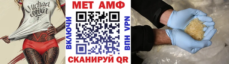 ссылка на мегу зеркало  Губаха  Первитин Methamphetamine  закладка 