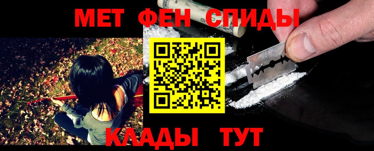 Первитин кристалл  Первитин кристалл  Губаха 