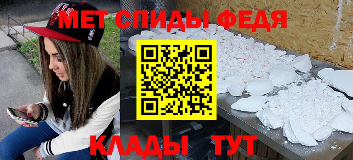 Метамфетамин витя  Метамфетамин витя  Губаха  Вход с VPN 