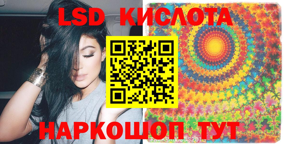 Марки N-bome 1,5мг Губаха