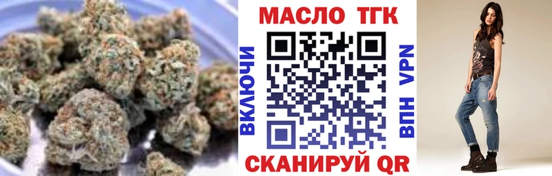Дистиллят ТГК вейп с тгк  Губаха 