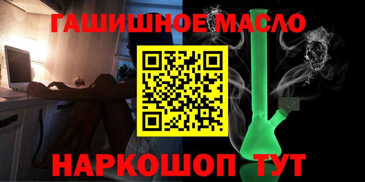 Губаха  Дистиллят ТГК Wax  ТГК вейп  Вход с VPN 