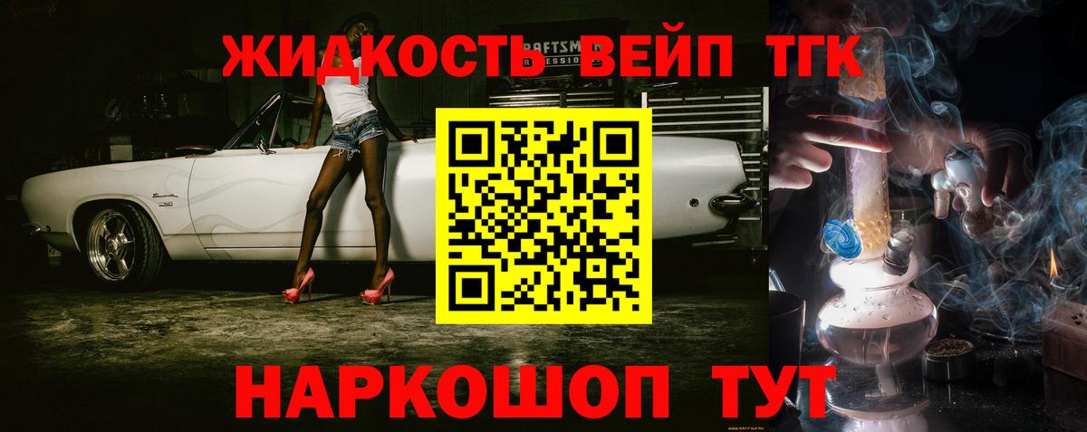 А ПВП Губаха