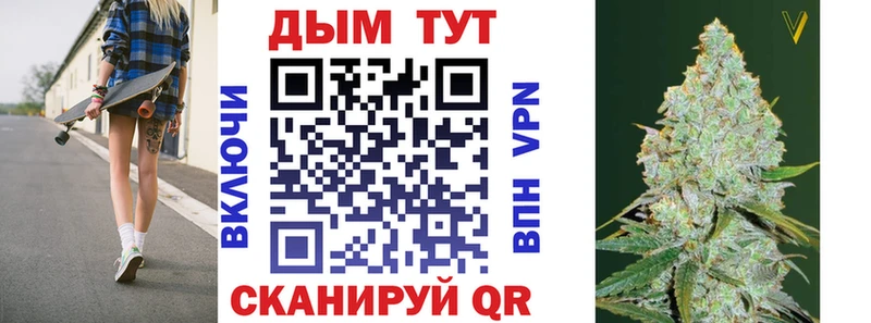 Бошки Шишки OG Kush  Губаха 
